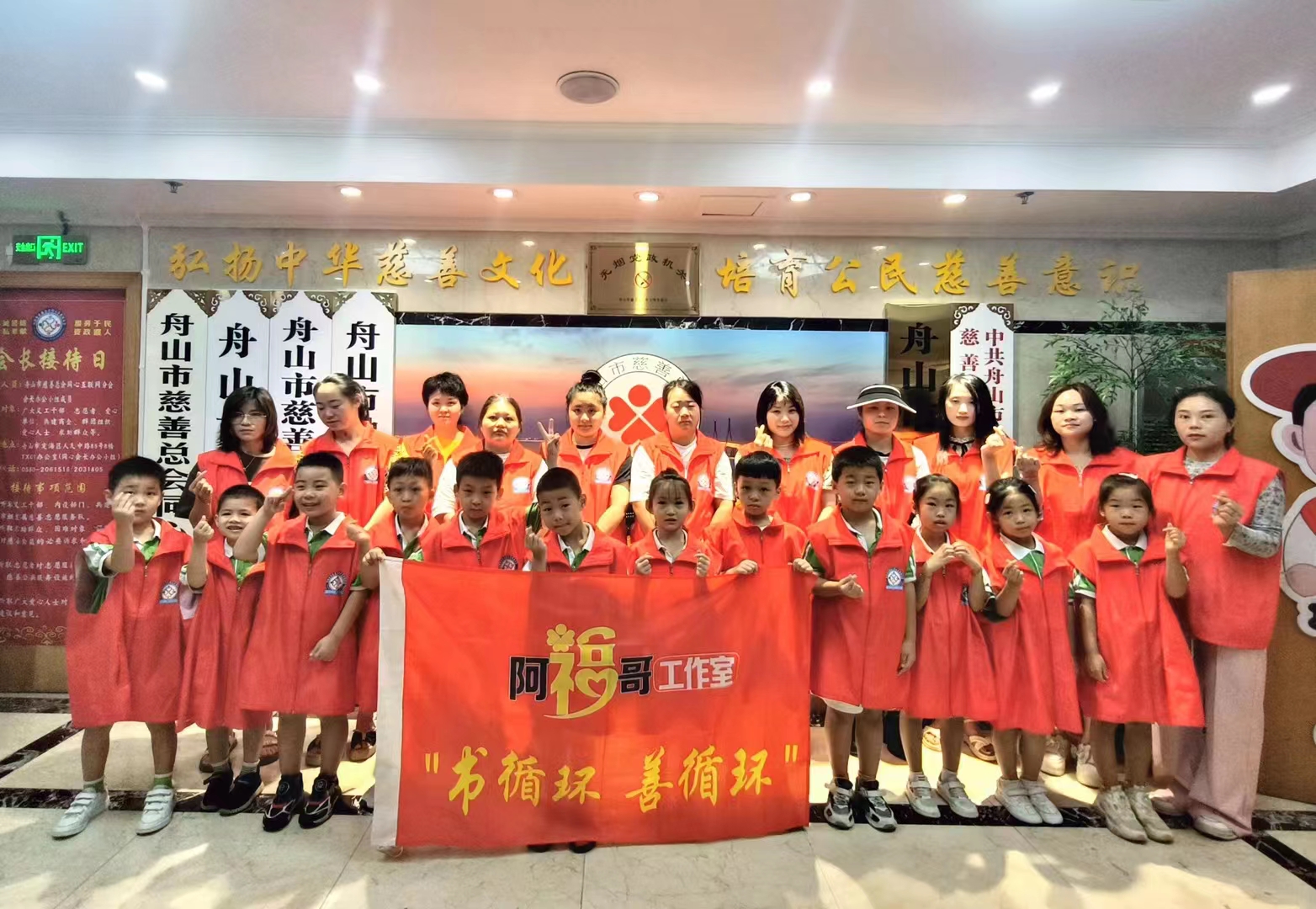 2023.9.30【书循环 善循环♻】（23N-5nd-202）1.jpg