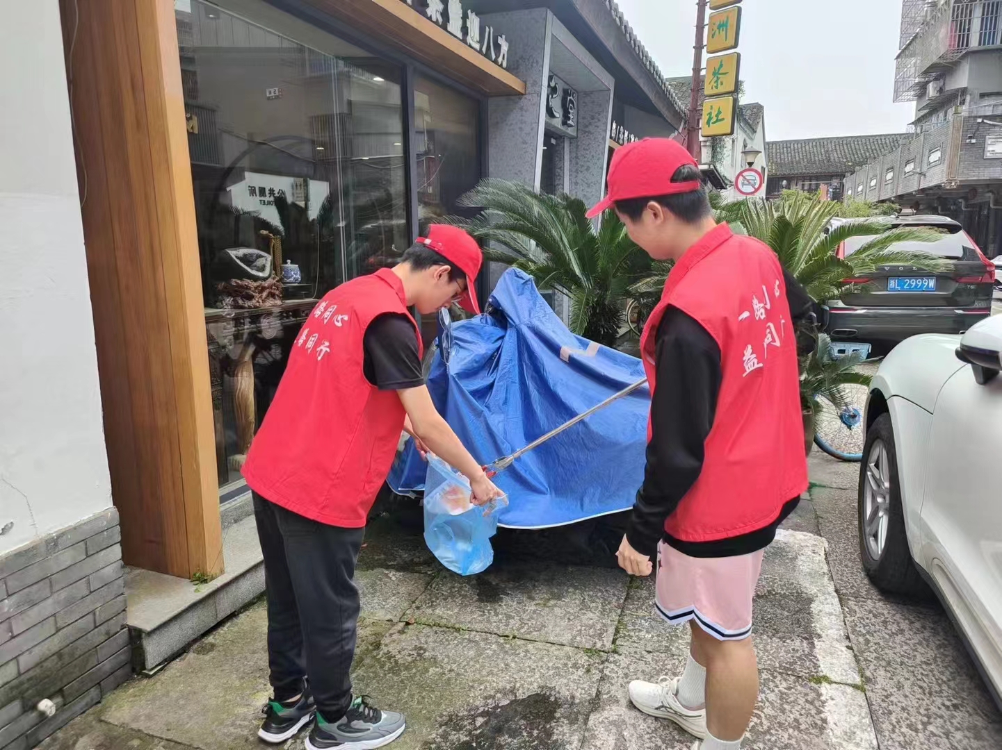 【古城观学 志愿有我】（24N-4ND-113Z-34C）  (3).jpg