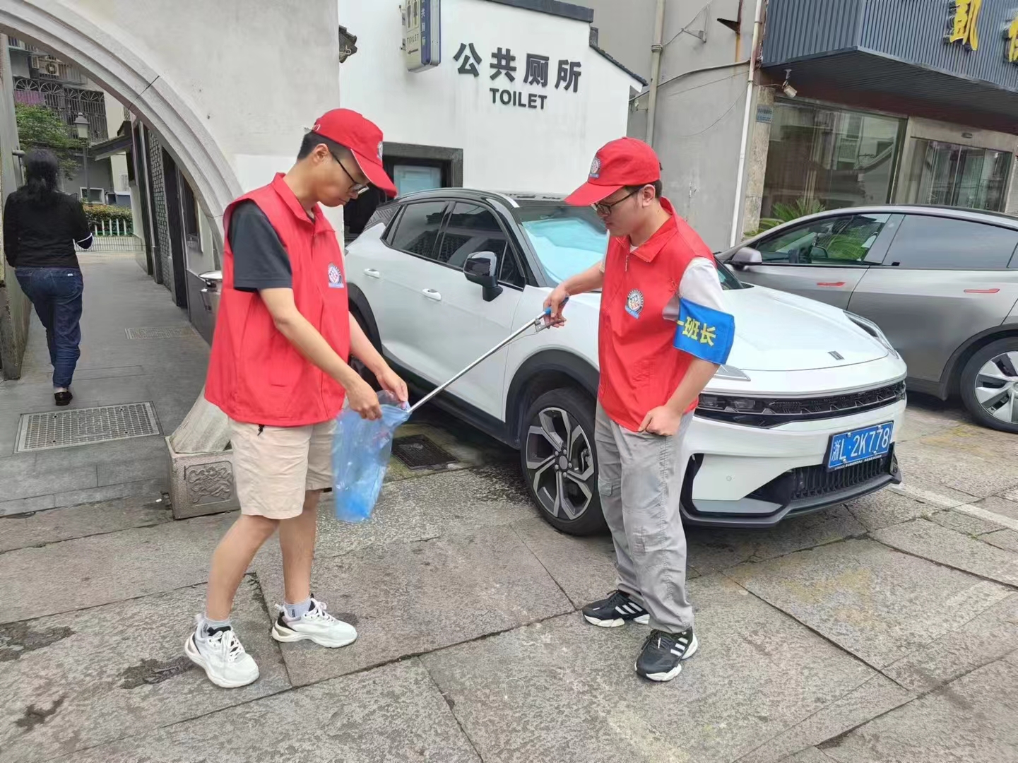 【古城观学 志愿有我】（24N-4ND-113Z-34C）  (1).jpg