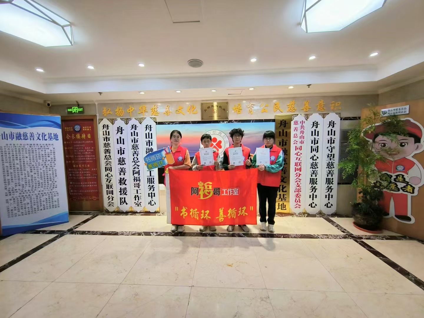 书循环 善循环♻】（24N-6nd-249Z) (9).jpg